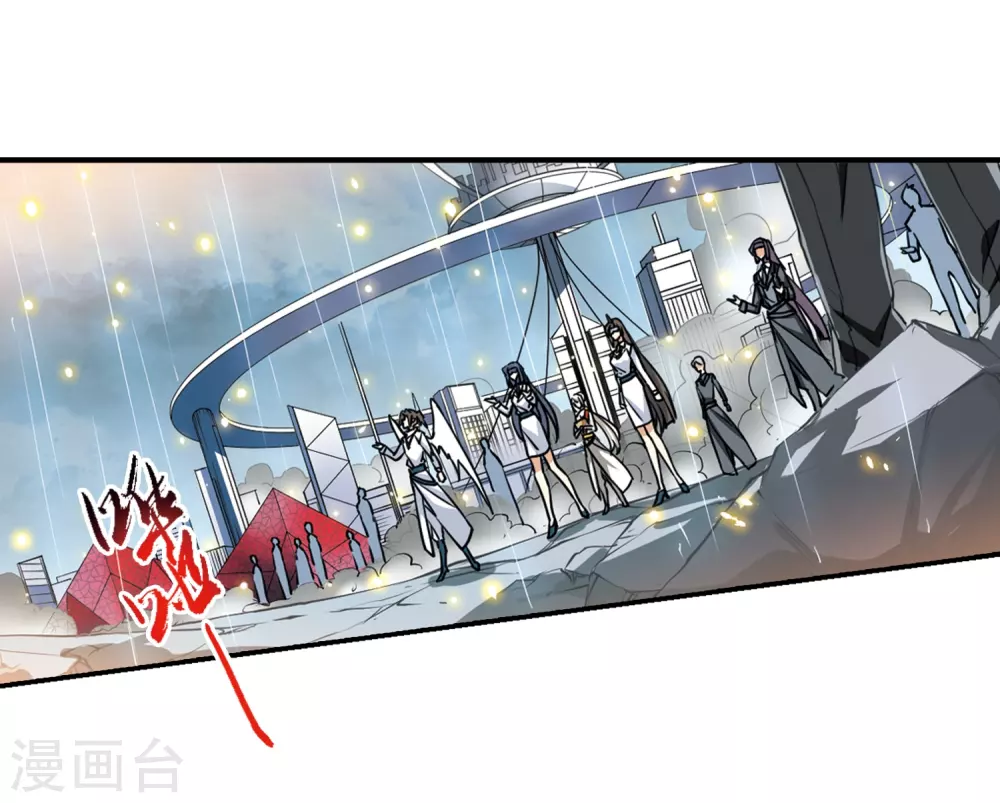 第437话 帝祖协约2 第21页