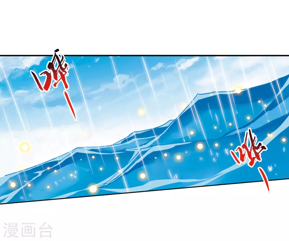 第437话 帝祖协约2 第26页