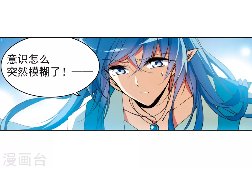 第437话 帝祖协约2 第32页