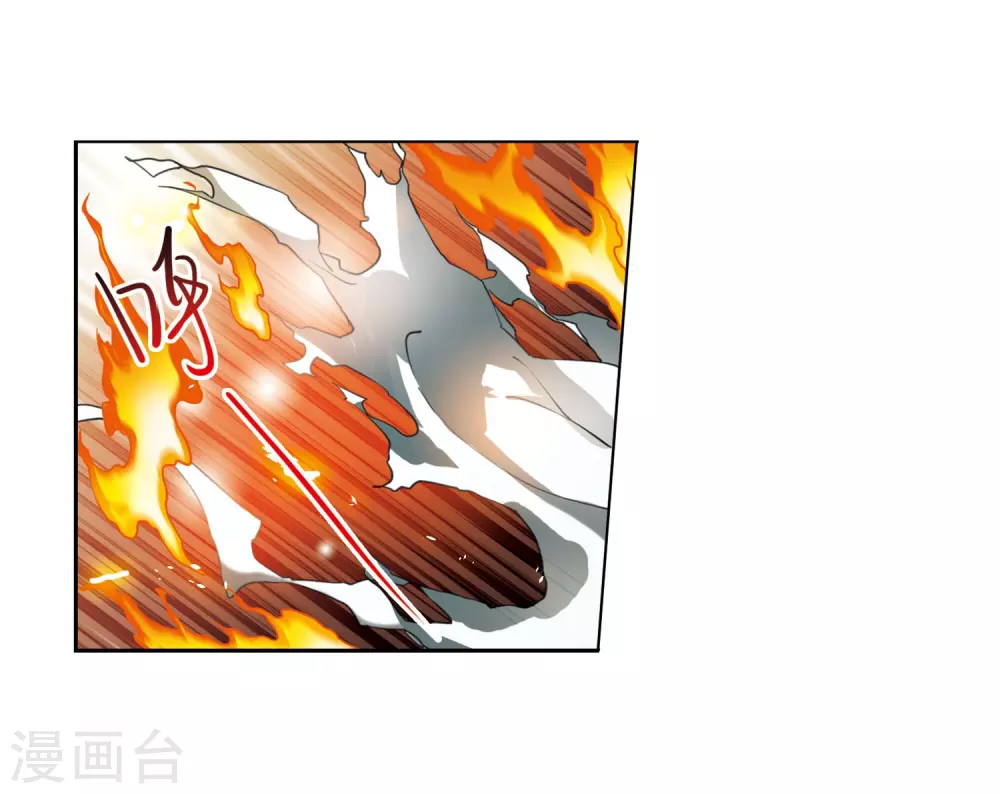 第430话 弃世之神1 第4页