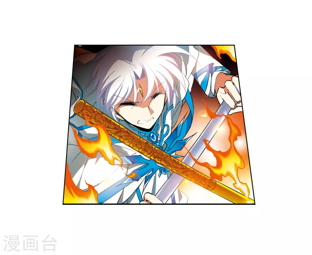 第430话 弃世之神1 第5页