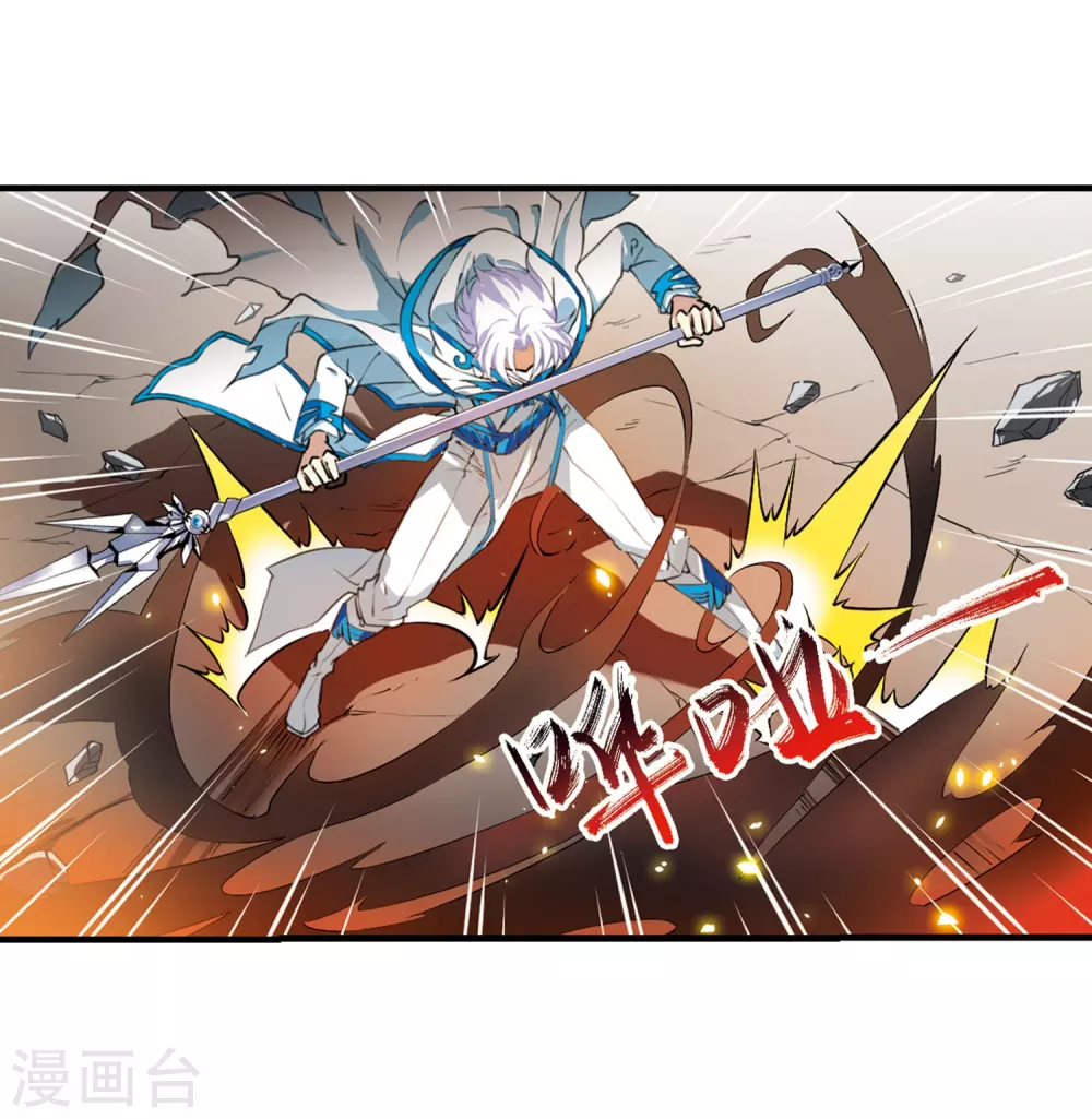 第430话 弃世之神1 第12页