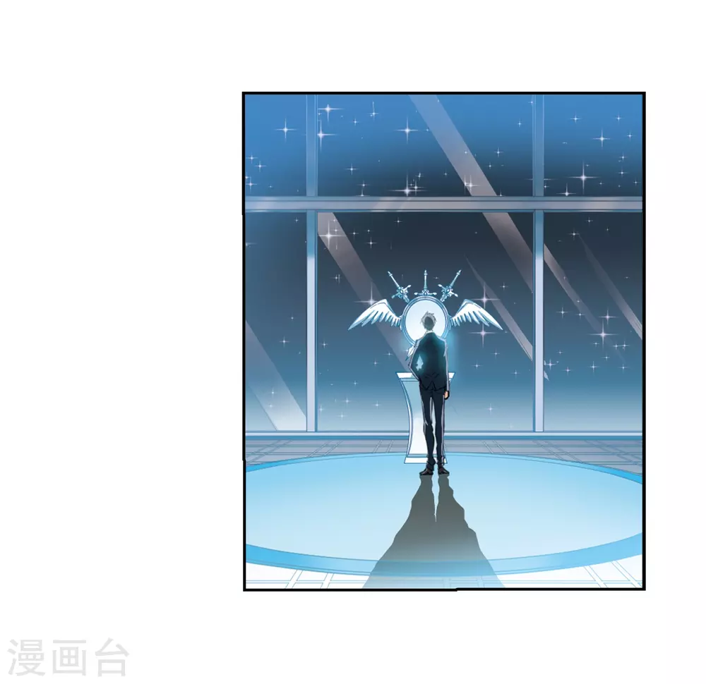 第432话 天道殊途1 第10页