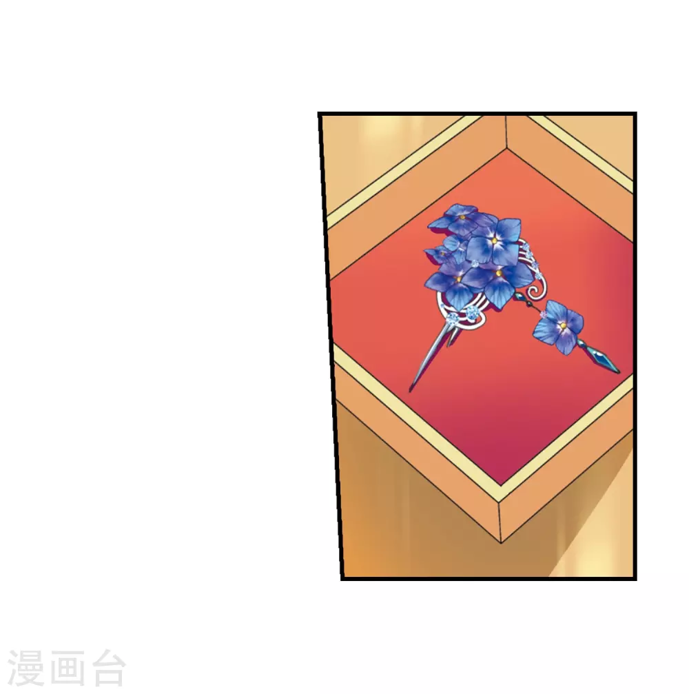 里之卷番外1 第5页