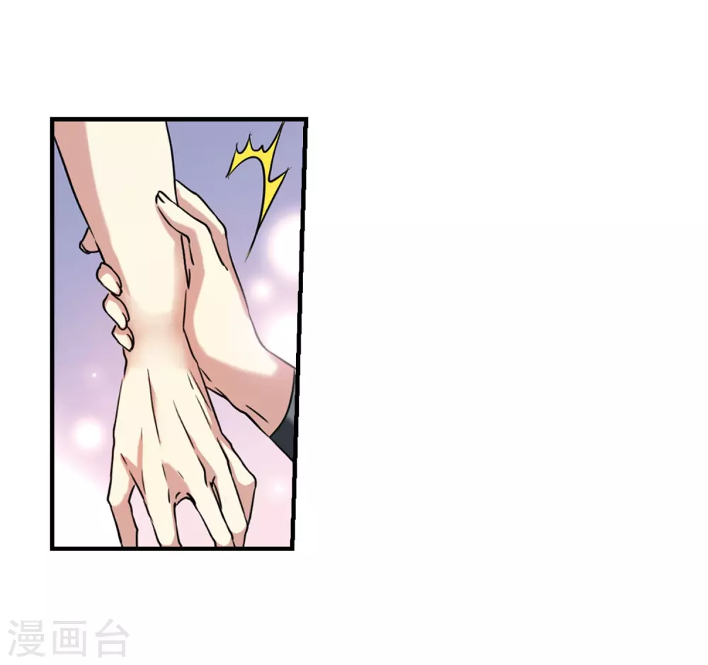 里之卷番外1 第21页
