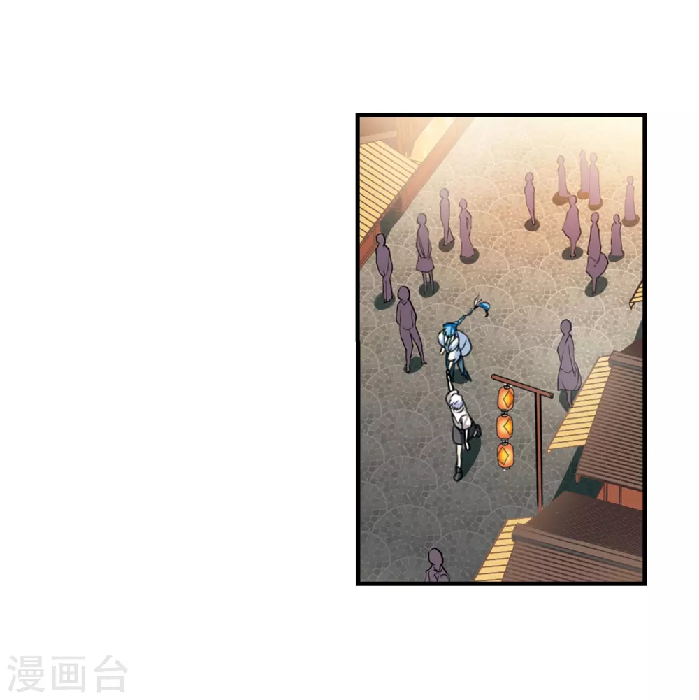 里之卷番外1 第26页