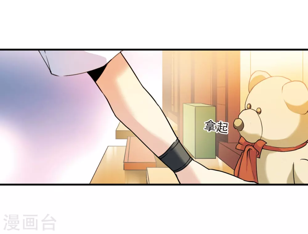 里之卷番外1 第27页