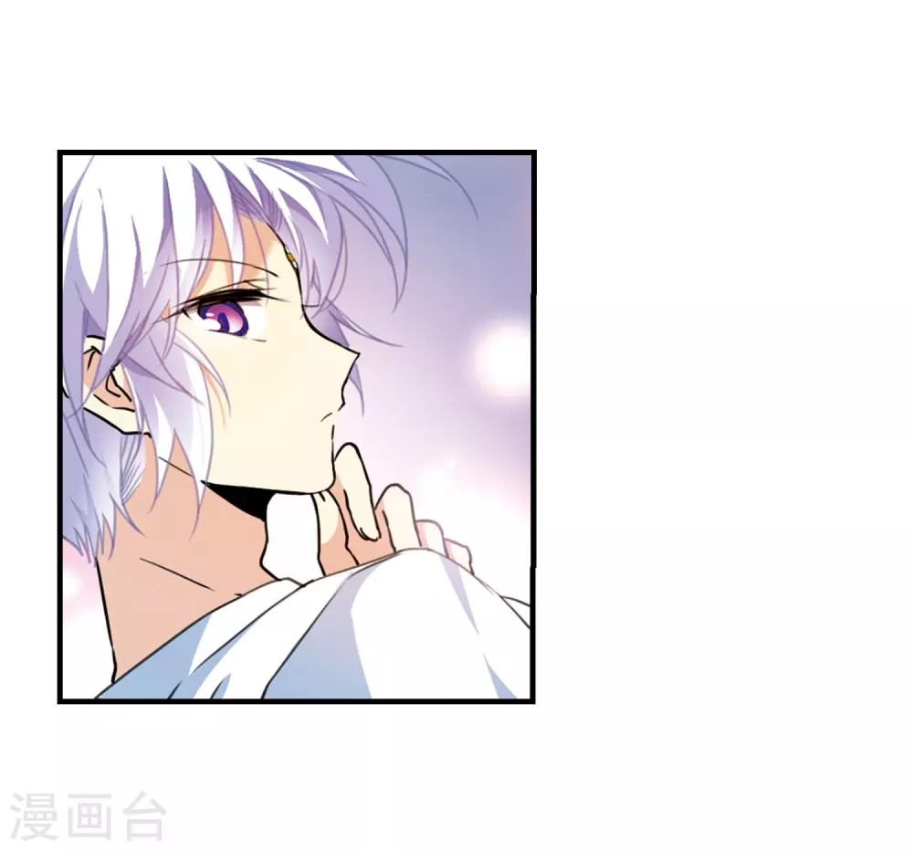 里之卷番外1 第31页