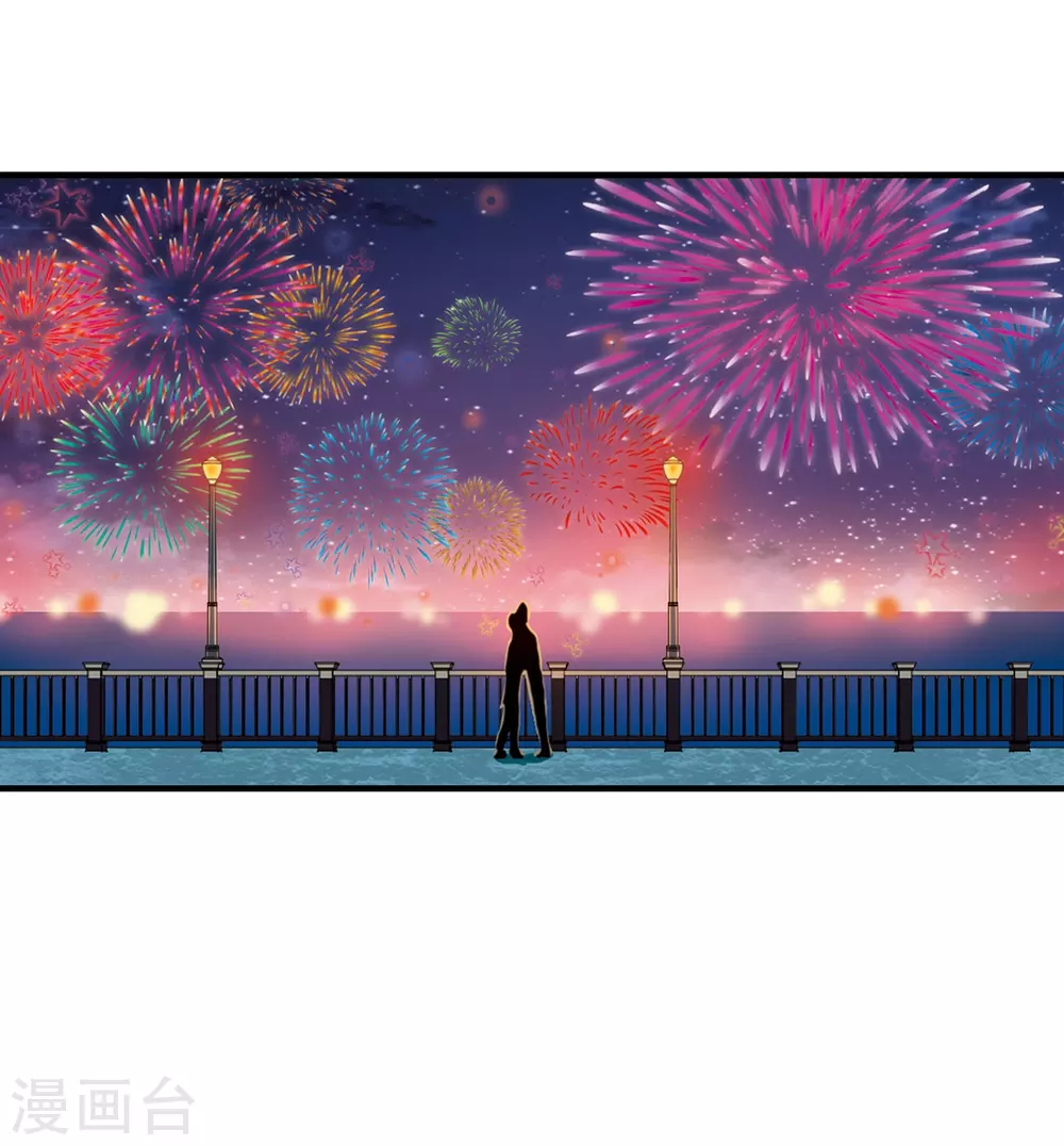 里之卷番外1 第39页