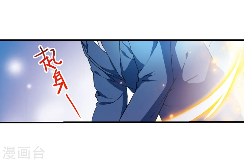 第429话 栖神之海与不归之乡2 第7页