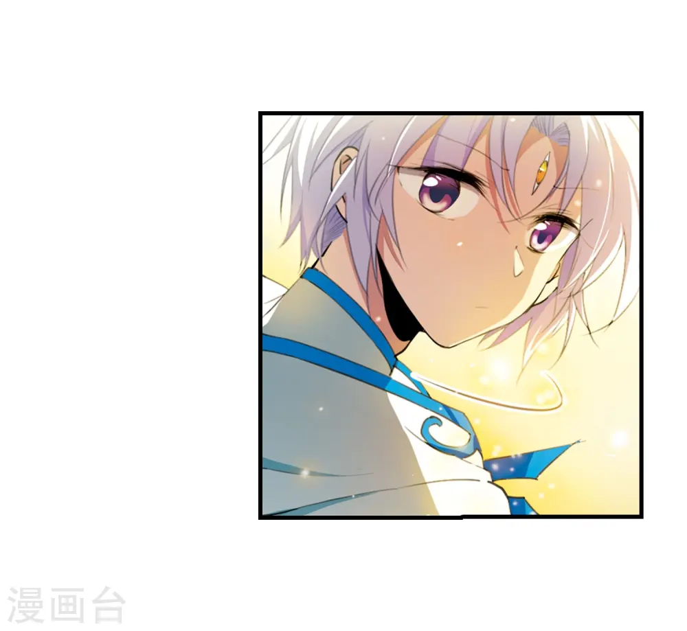 第429话 栖神之海与不归之乡2 第12页