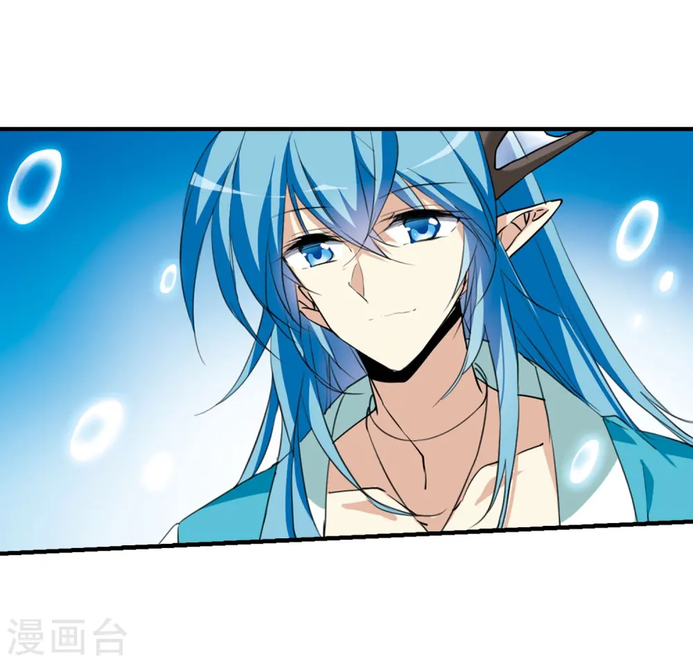 第429话 栖神之海与不归之乡2 第16页