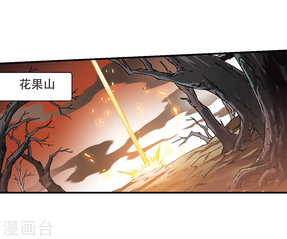 第429话 栖神之海与不归之乡2 第18页
