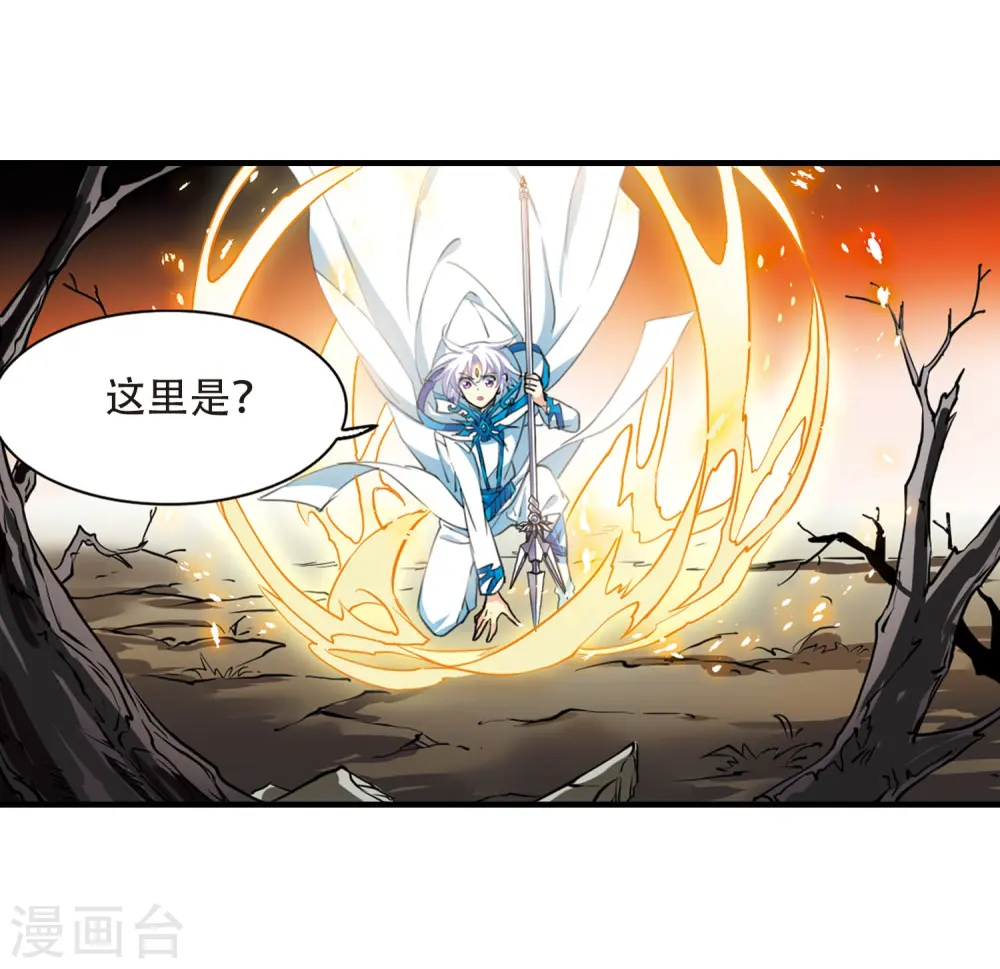 第429话 栖神之海与不归之乡2 第19页