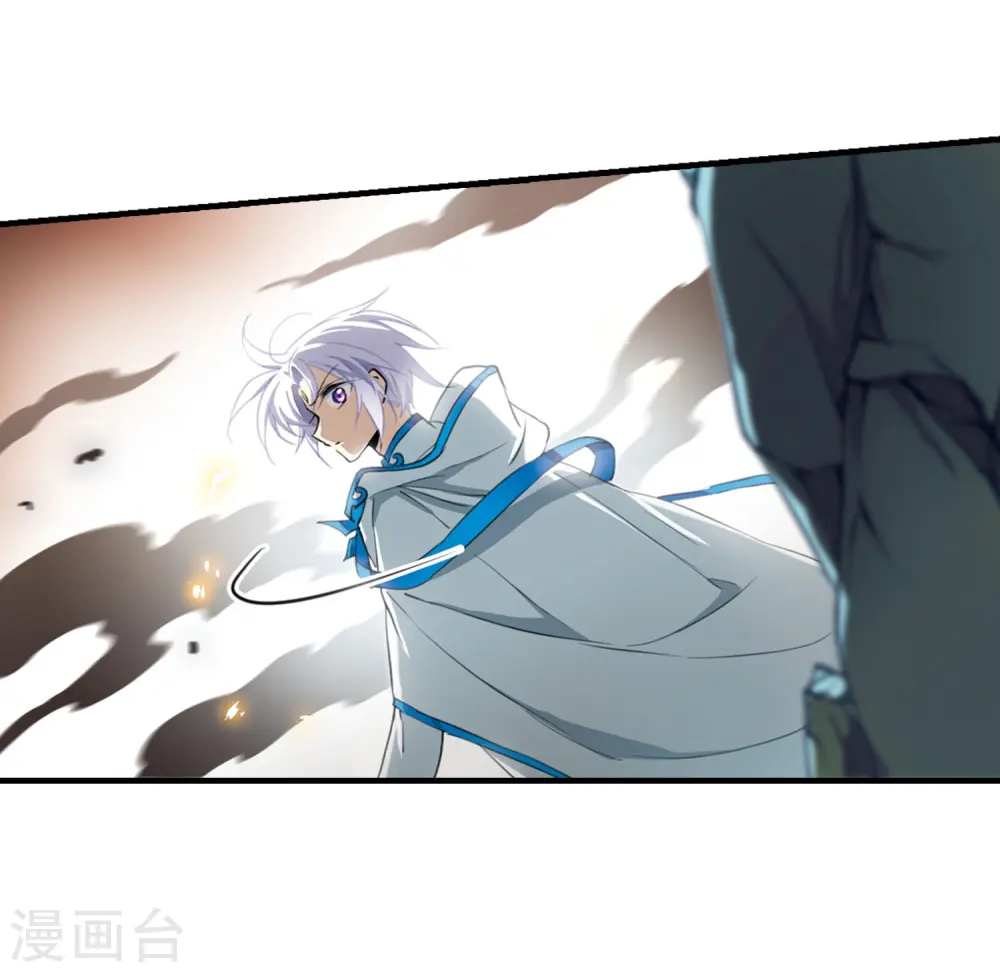 第429话 栖神之海与不归之乡2 第21页