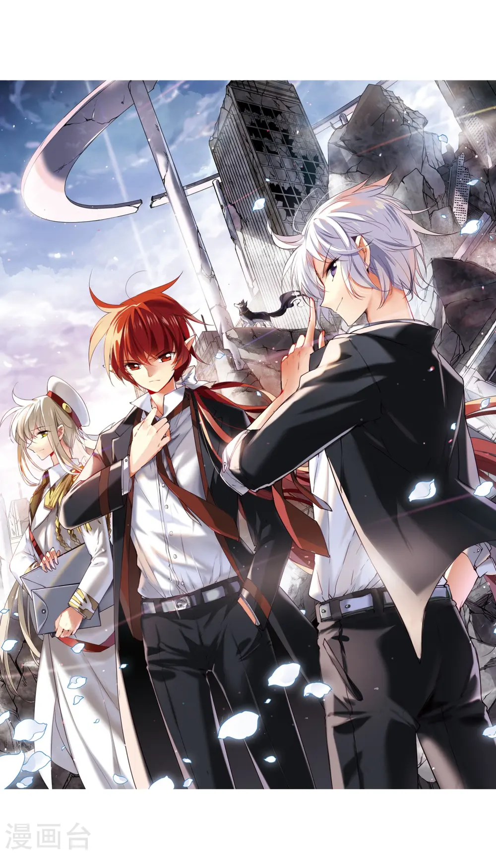 第420话 神仙打架1 第2页