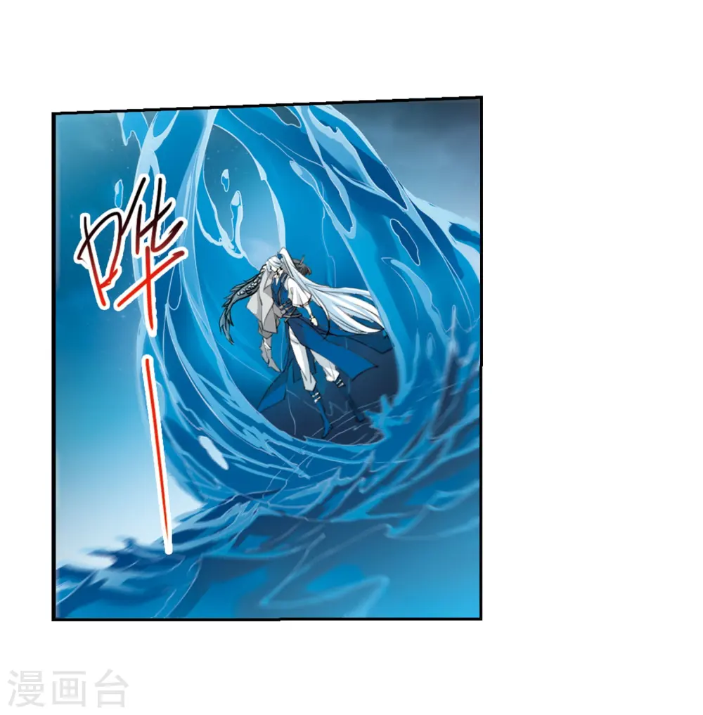 第420话 神仙打架1 第7页