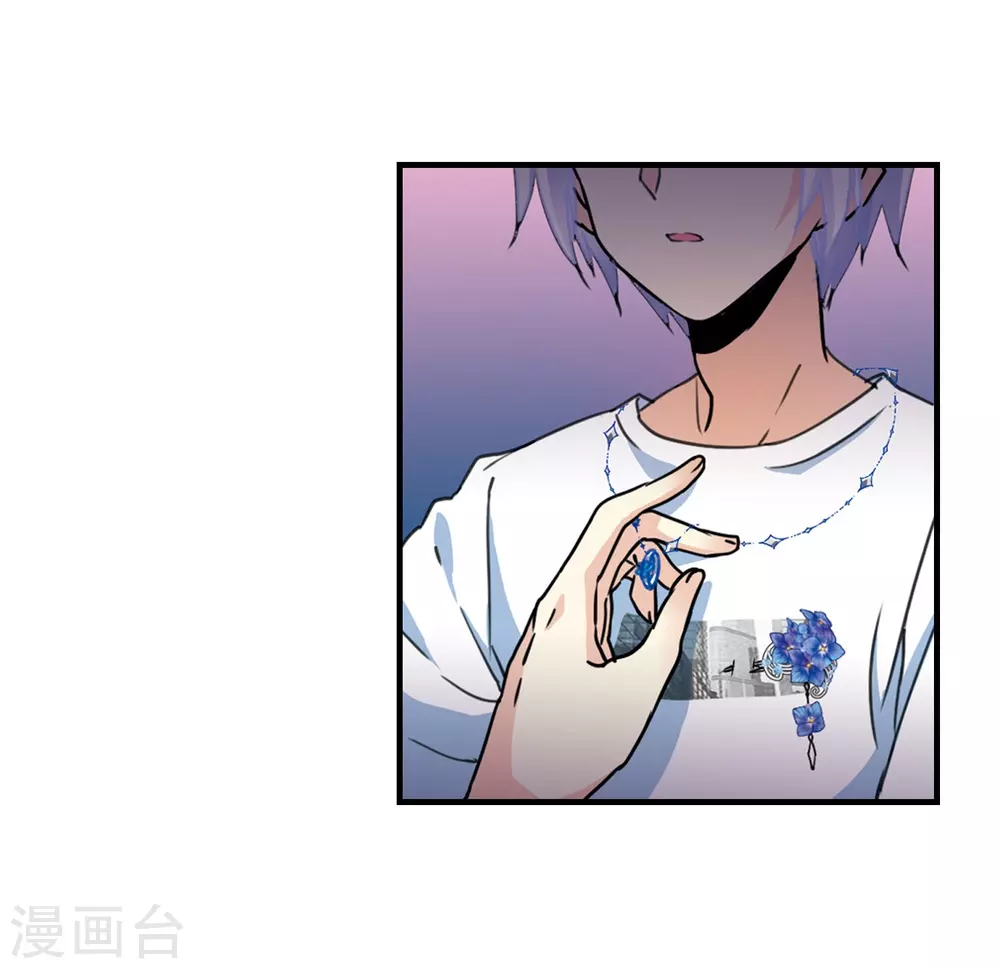 里之卷番外2 第4页