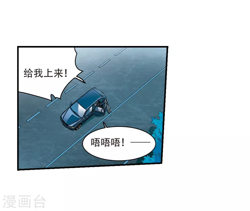 里之卷番外2 第16页