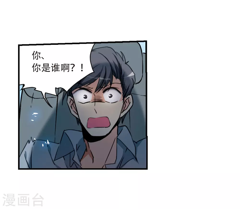 里之卷番外2 第22页