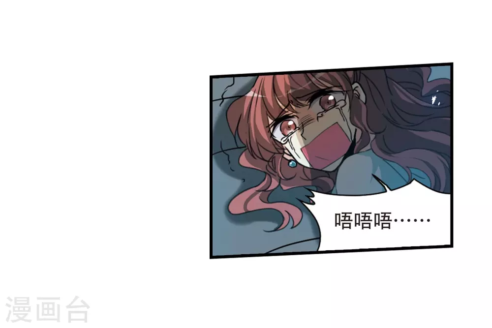 里之卷番外2 第26页