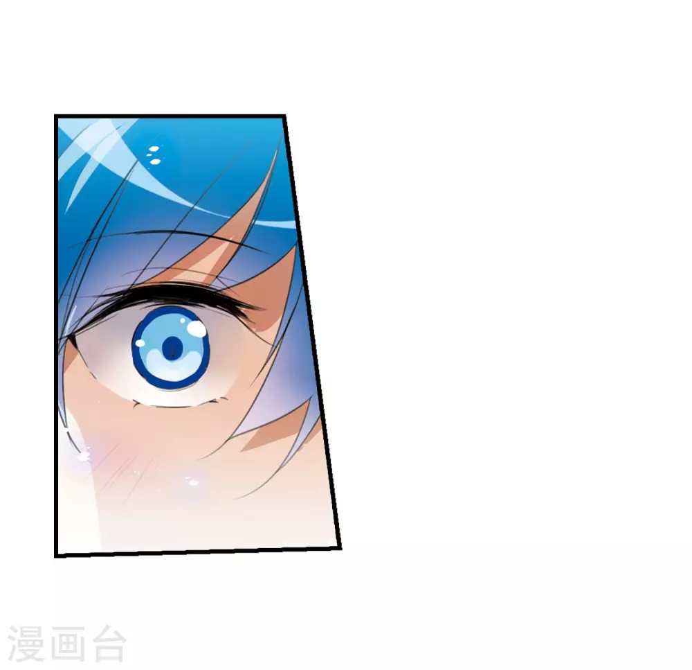里之卷番外2 第39页