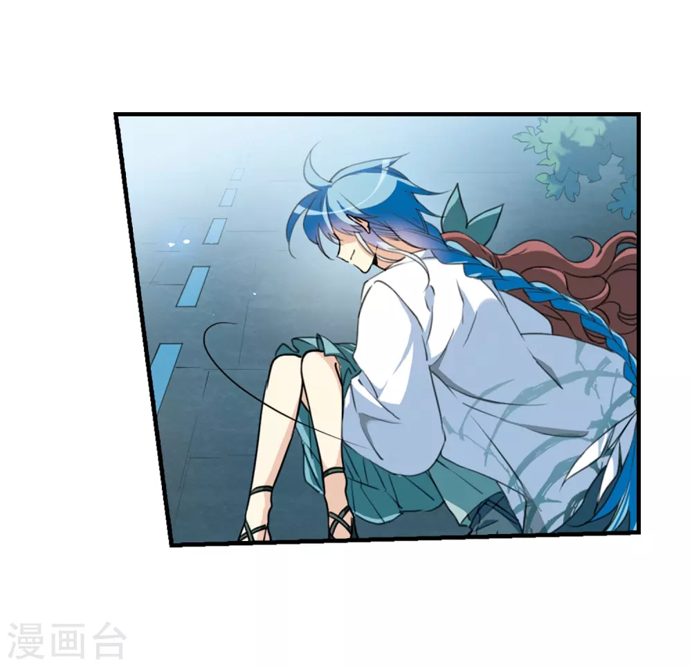 里之卷番外2 第40页