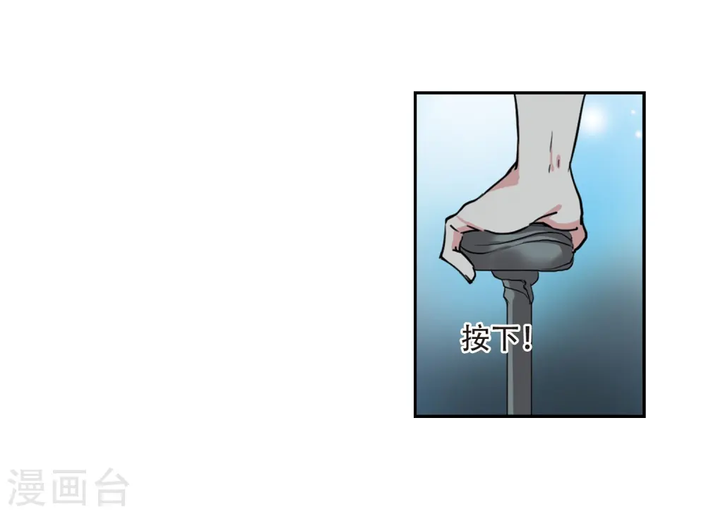 第427话 诡网织局2 第15页