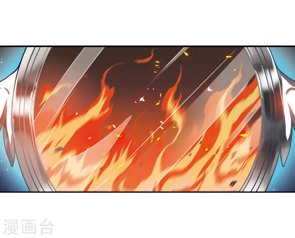 第427话 诡网织局2 第24页