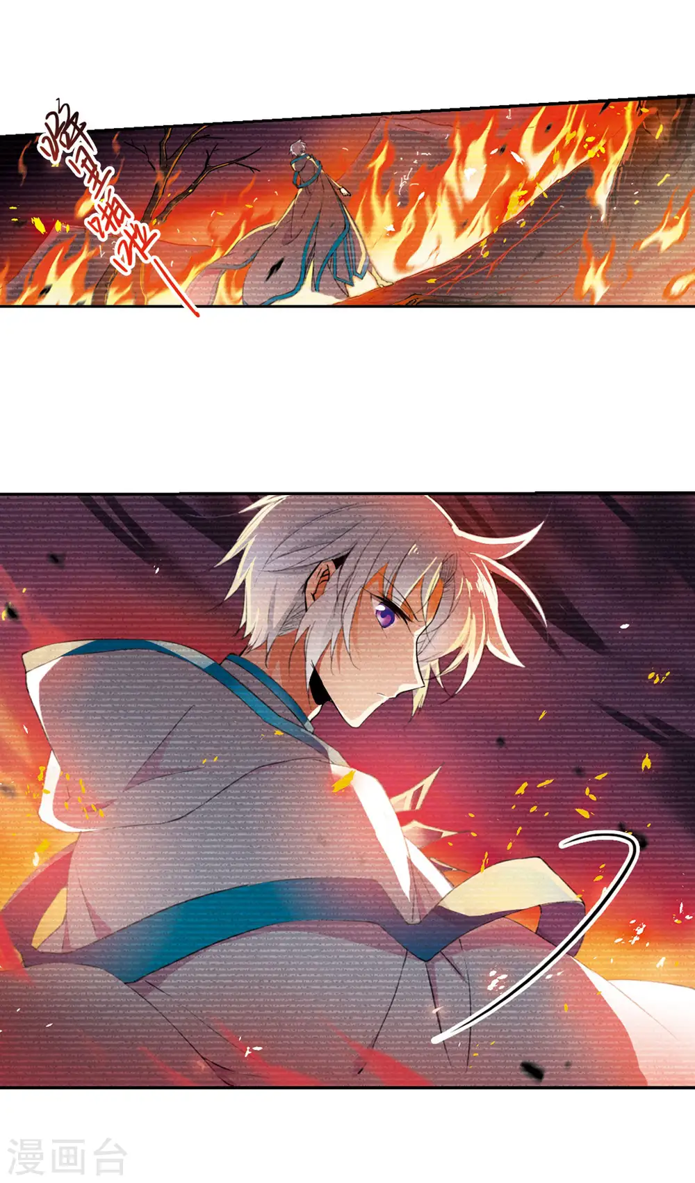 第427话 诡网织局2 第28页