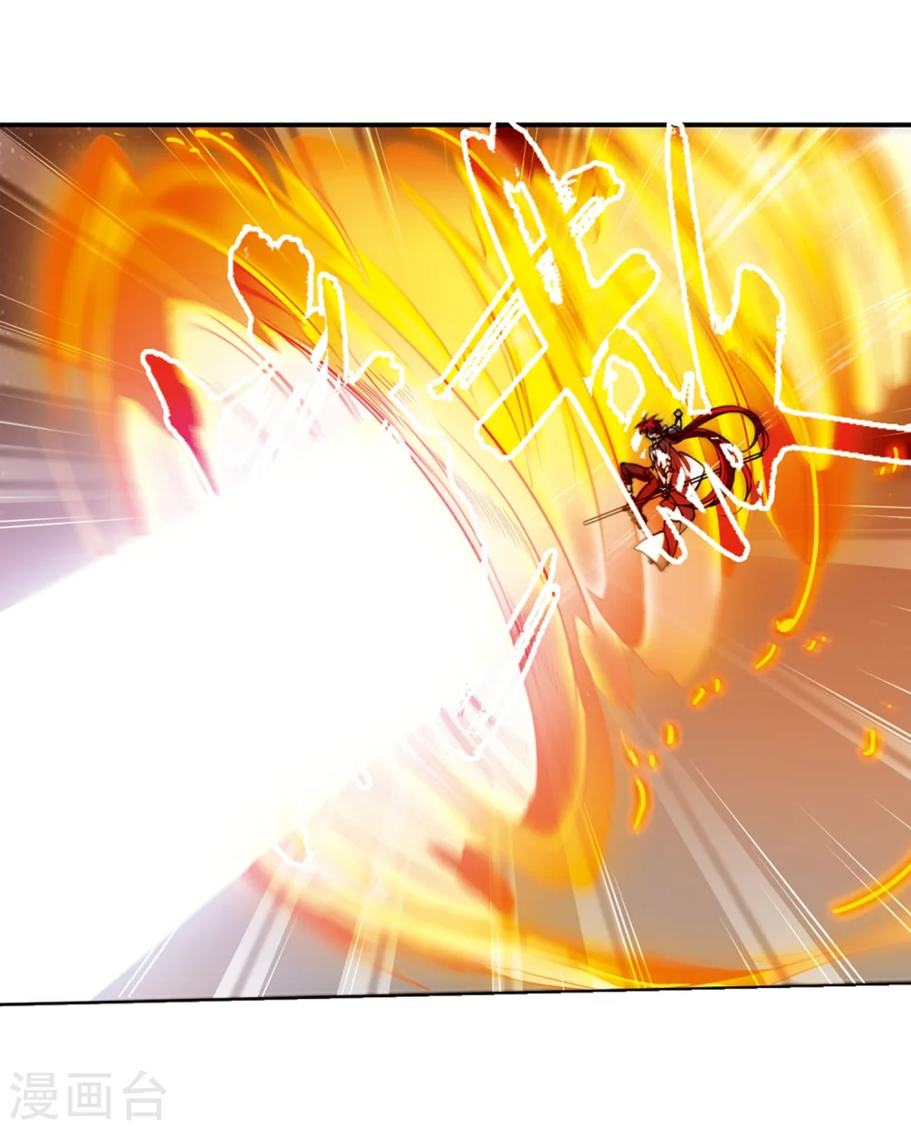 第421话 神仙打架2 第12页
