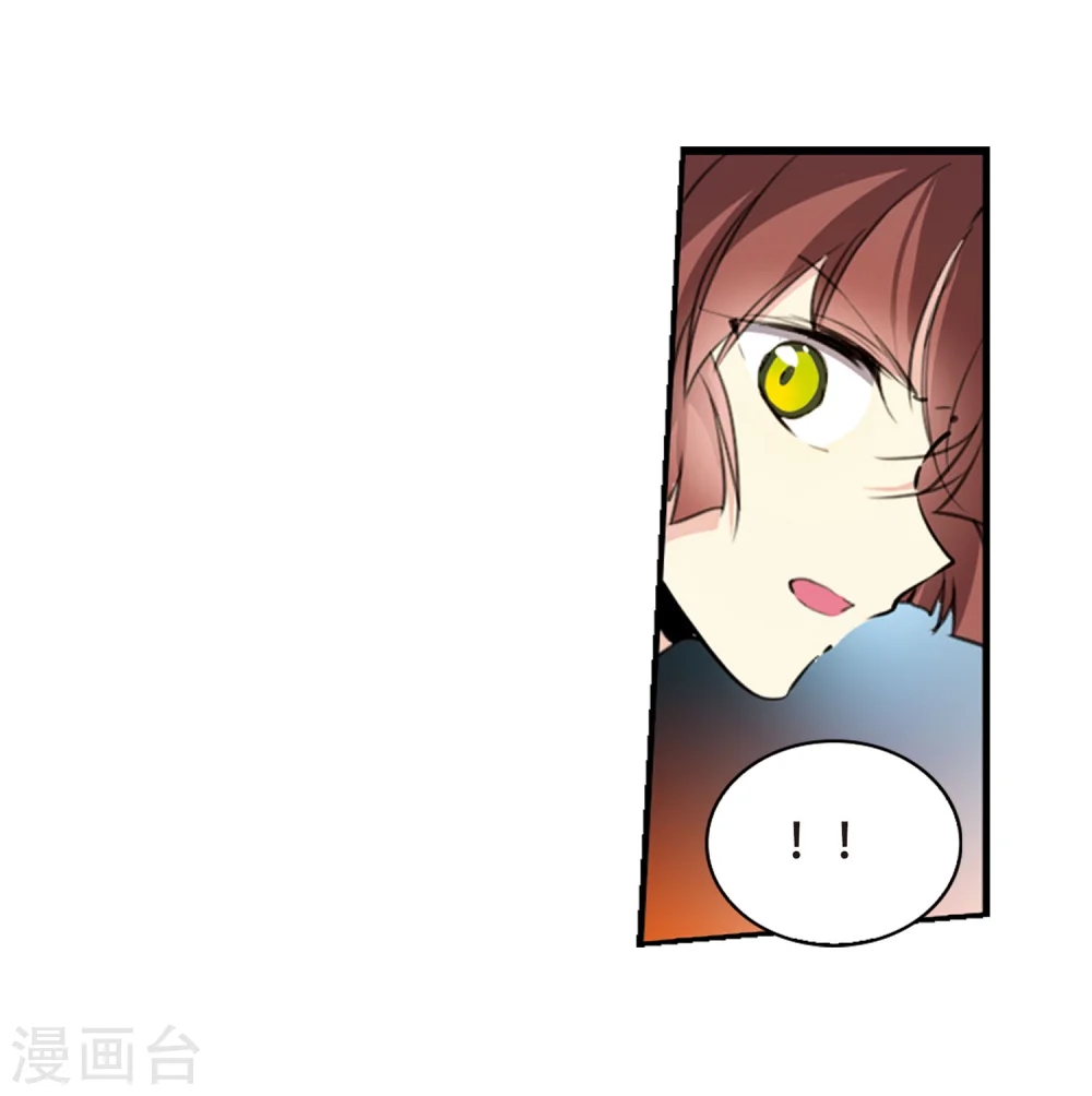 第421话 神仙打架2 第16页