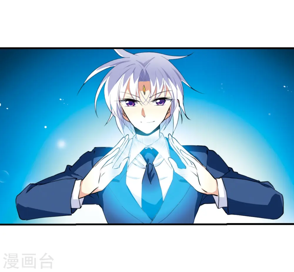 第428话 栖神之海与不归之乡1 第10页