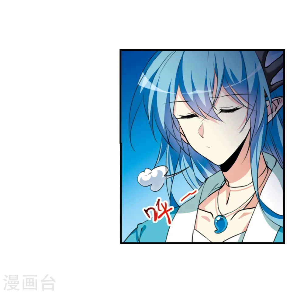 第428话 栖神之海与不归之乡1 第15页