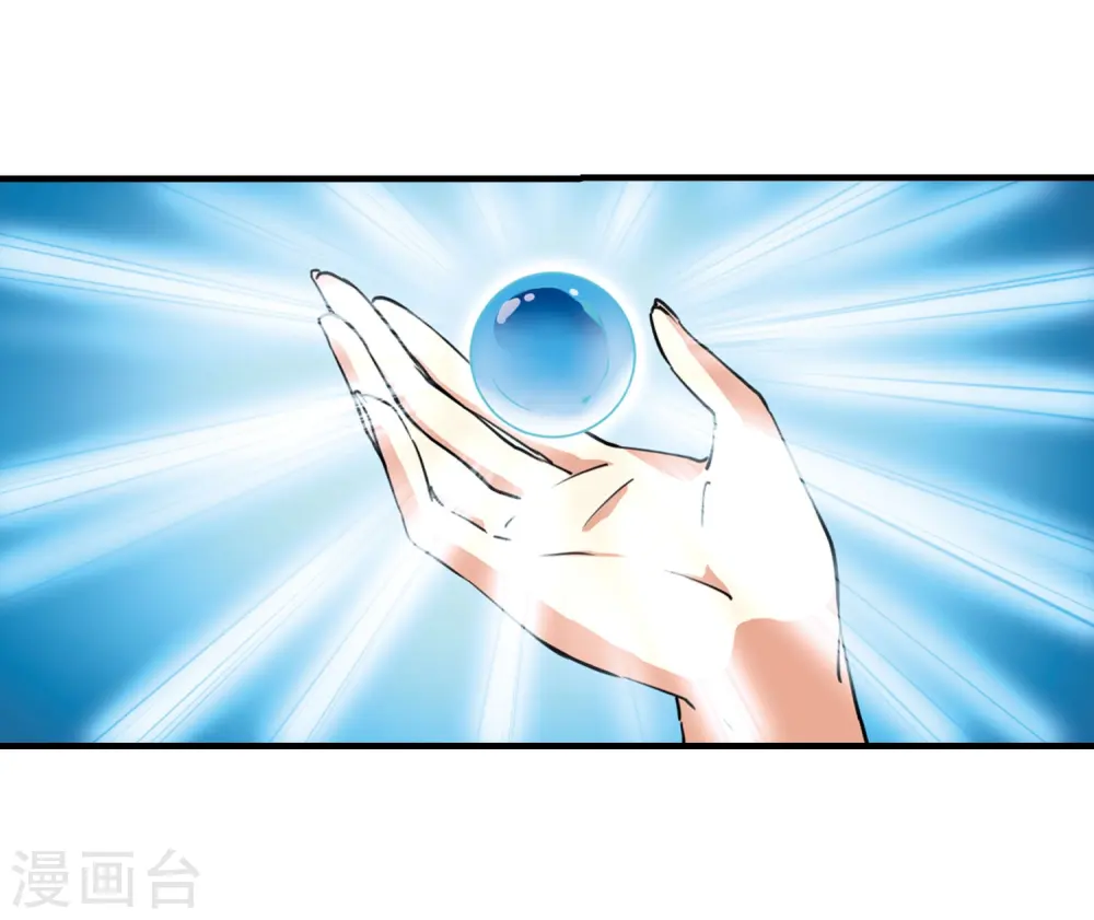 第428话 栖神之海与不归之乡1 第16页