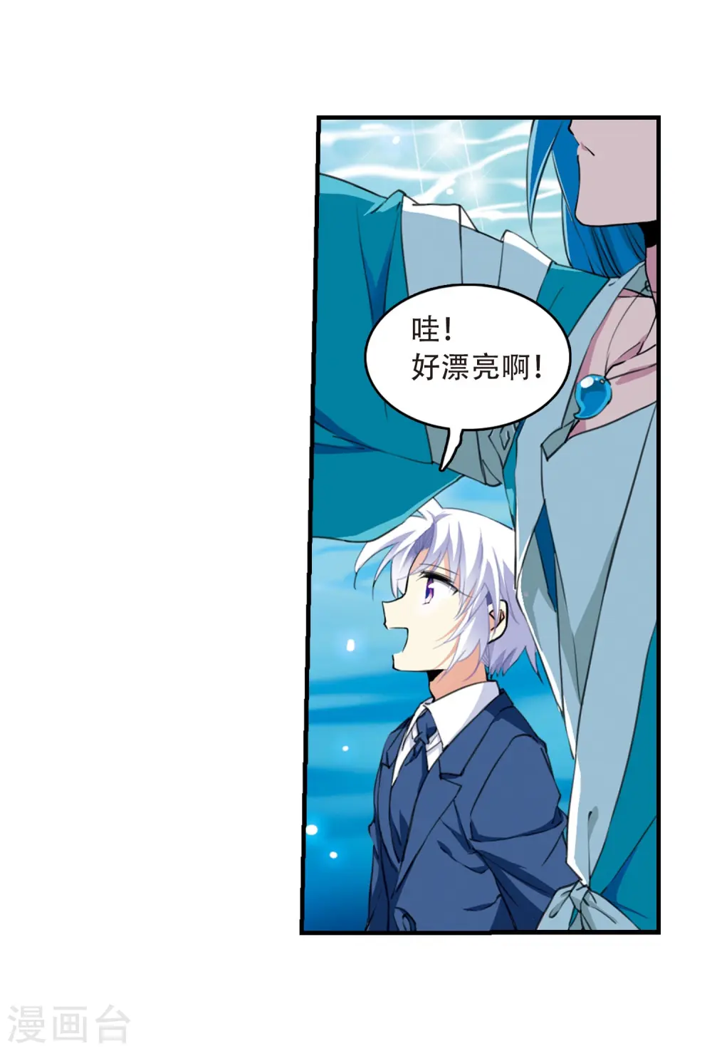 第428话 栖神之海与不归之乡1 第18页