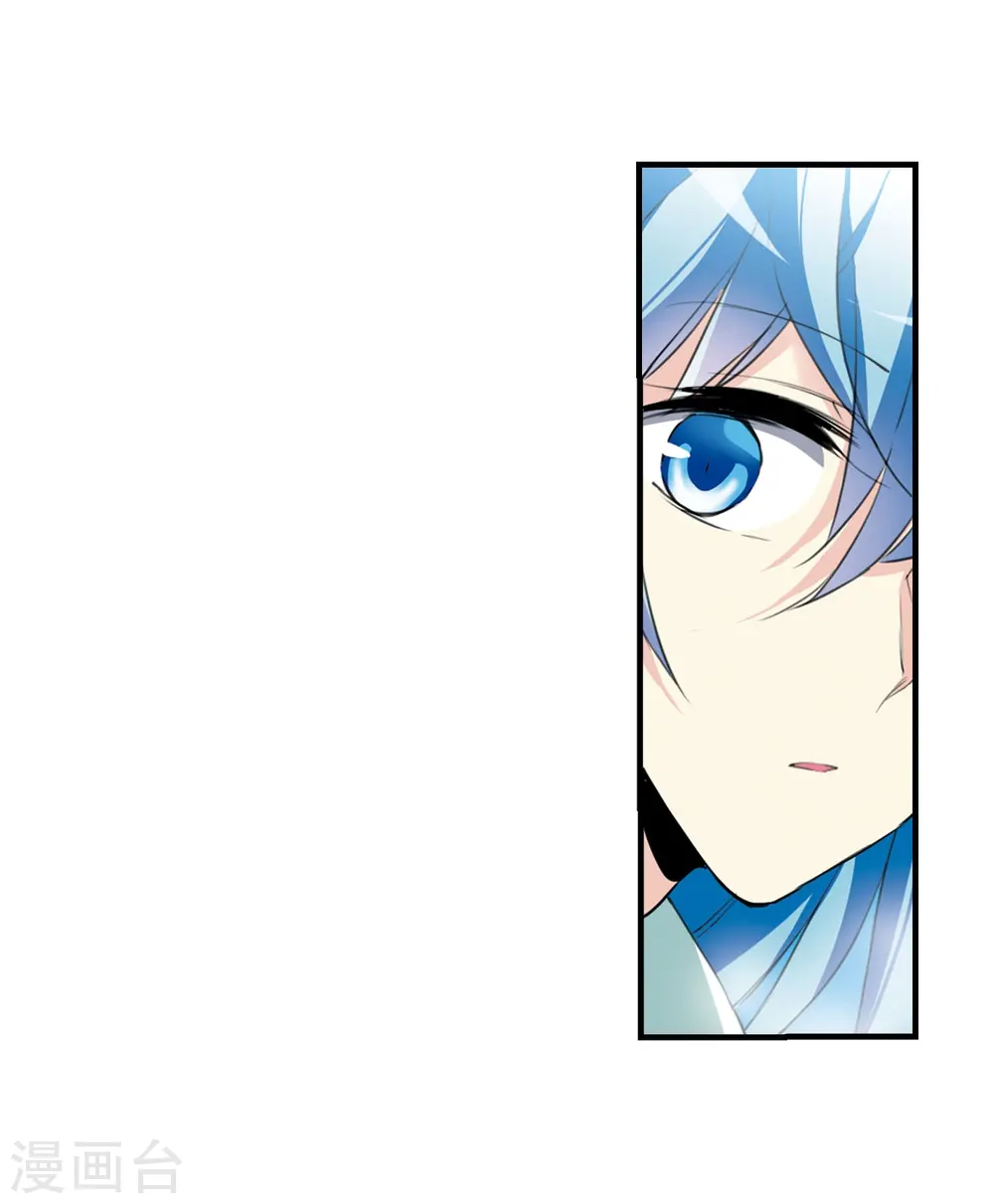 第428话 栖神之海与不归之乡1 第25页