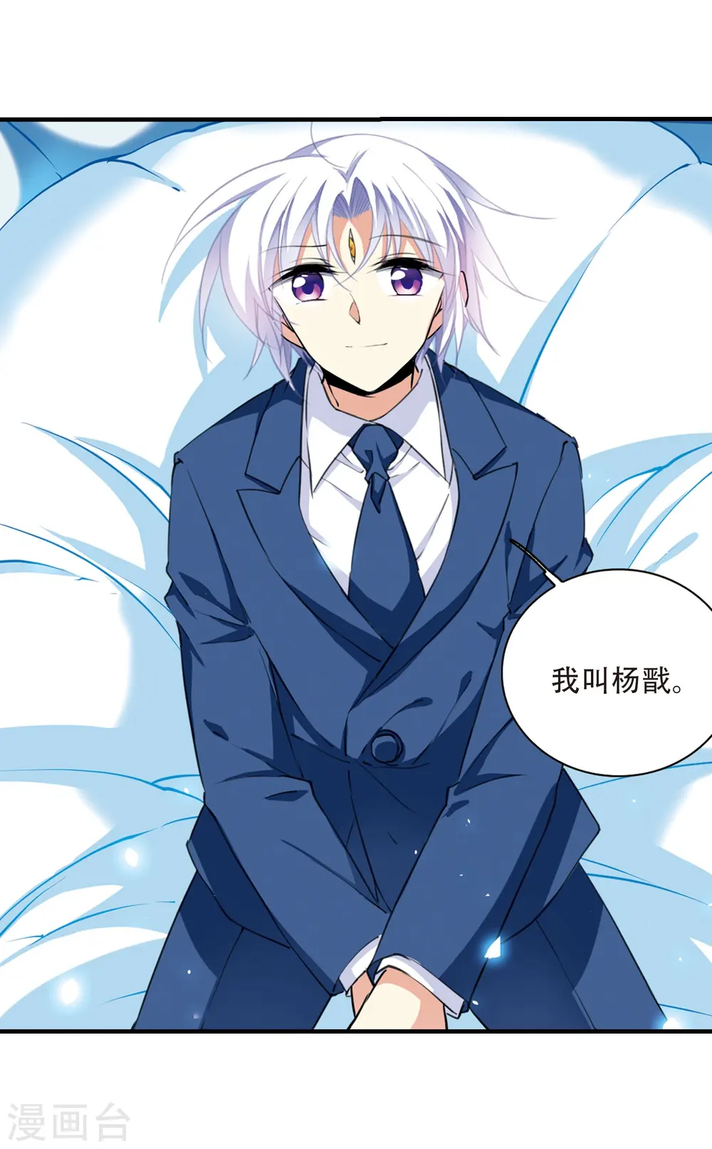 第428话 栖神之海与不归之乡1 第36页