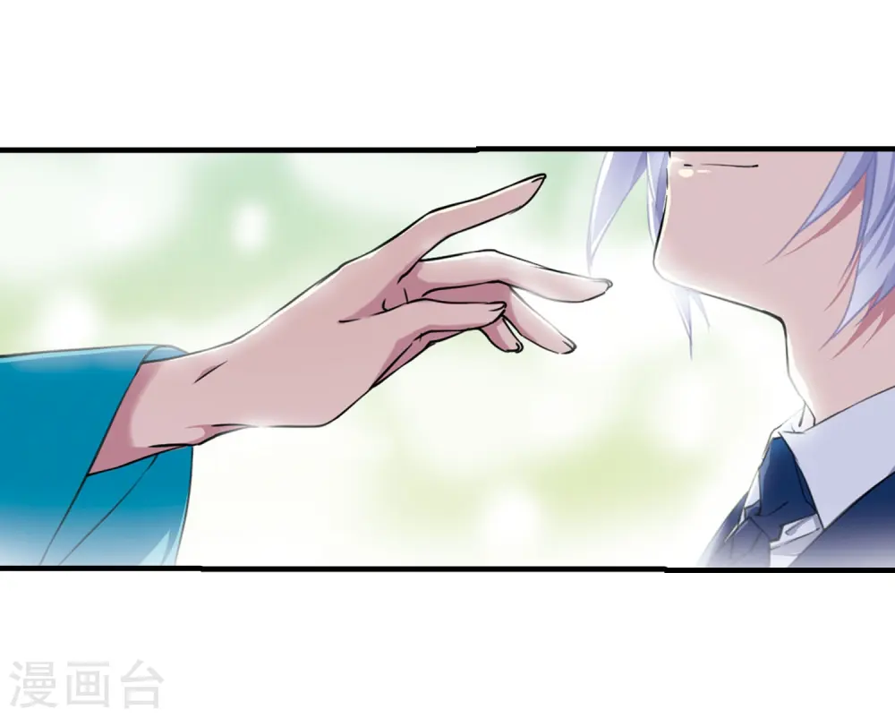 第428话 栖神之海与不归之乡1 第38页