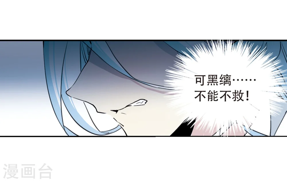 第419话 上位之交2 第7页