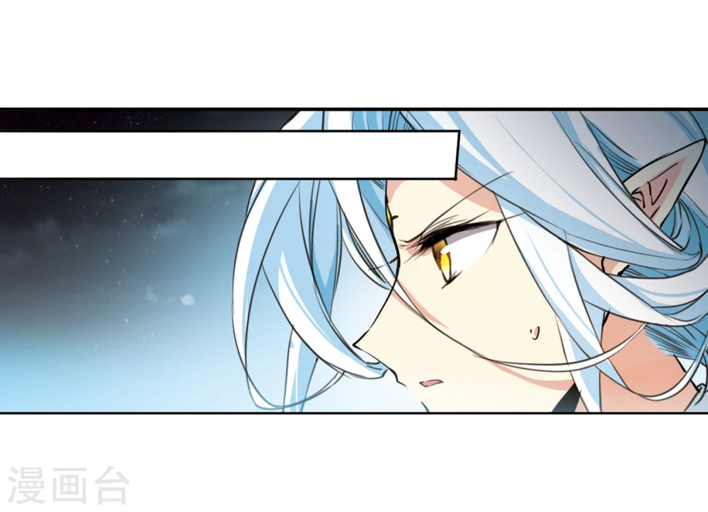 第419话 上位之交2 第11页