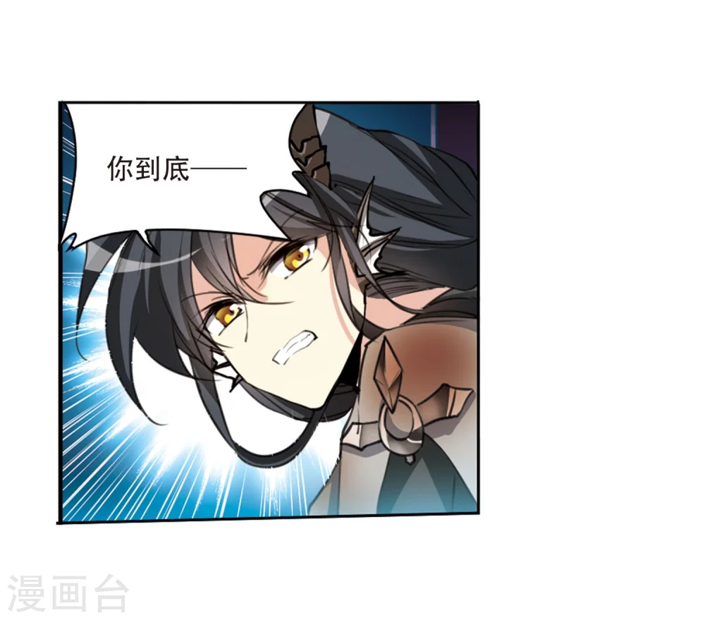 第419话 上位之交2 第12页