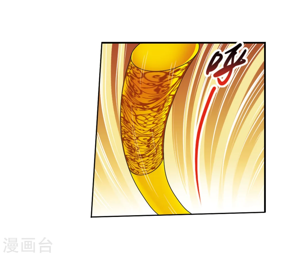 第419话 上位之交2 第16页