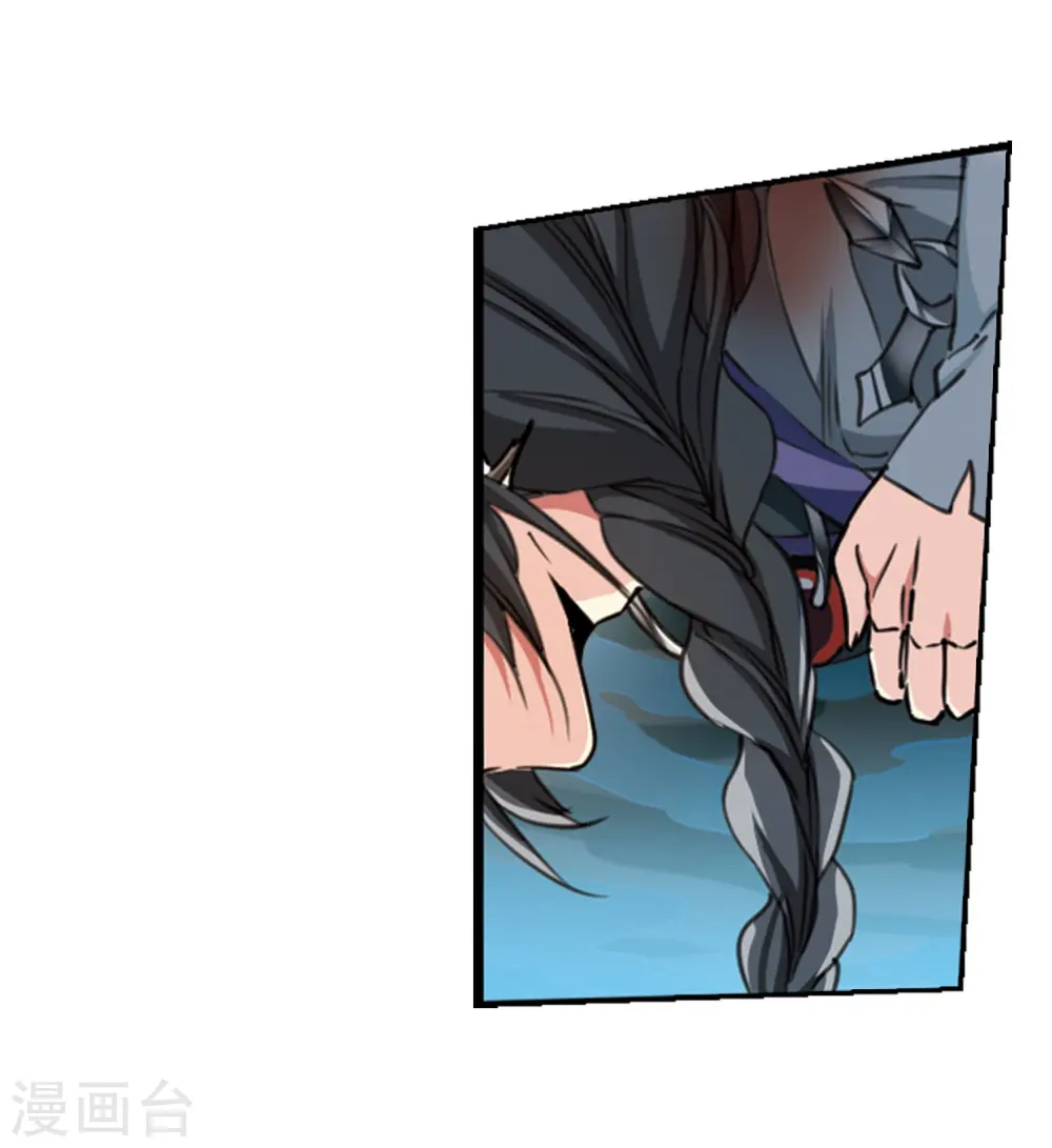 第417话 试探2 第4页