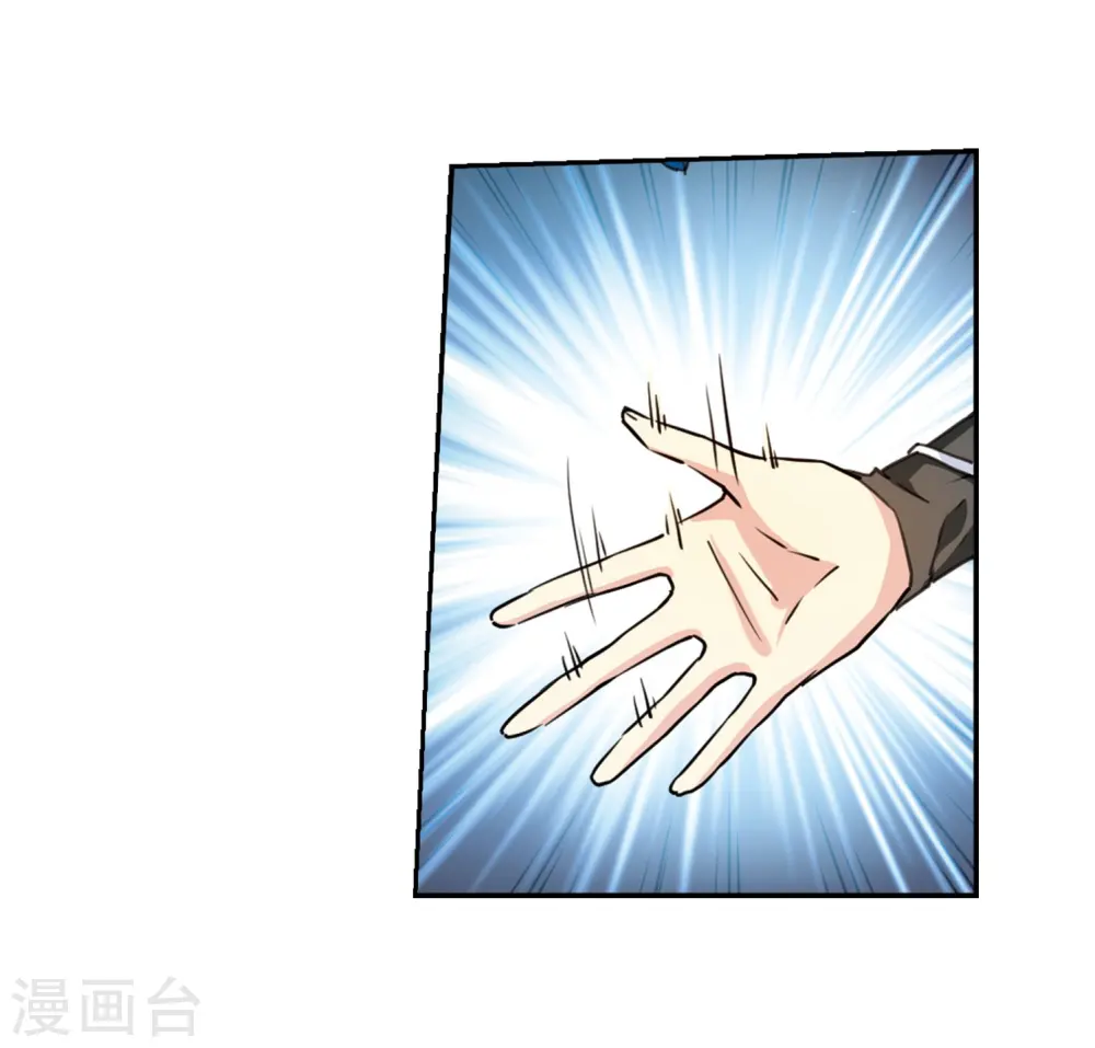 第417话 试探2 第7页