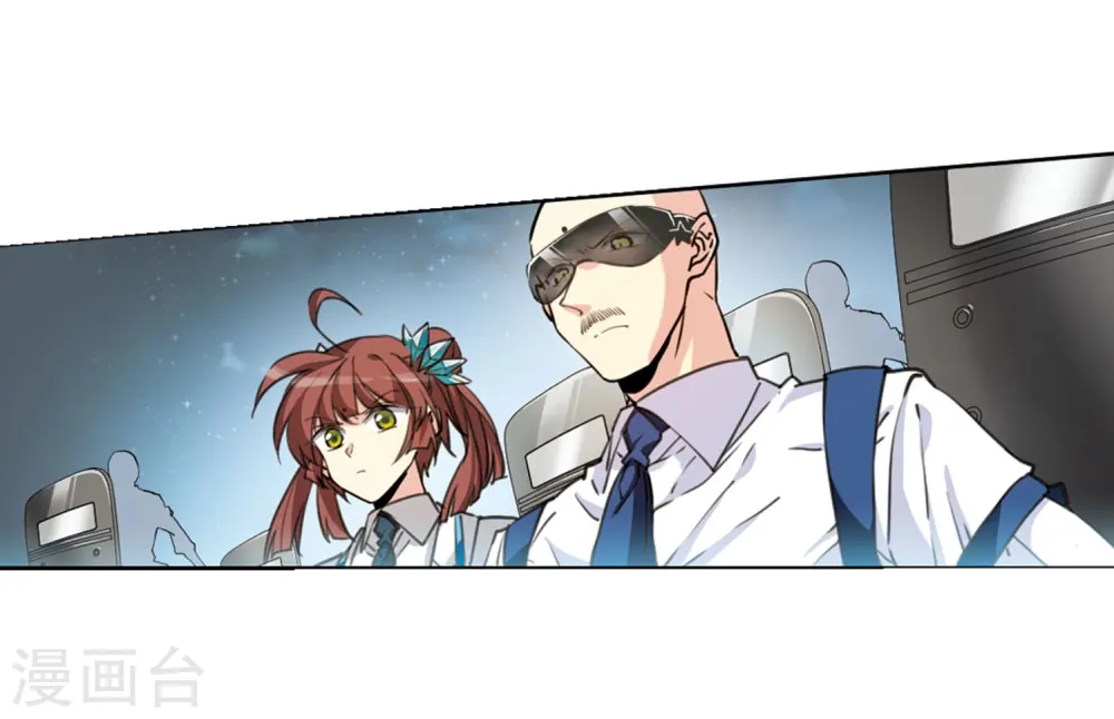第417话 试探2 第9页