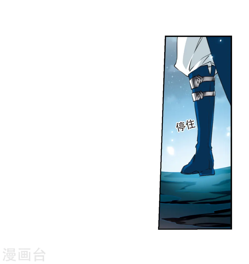 第417话 试探2 第15页