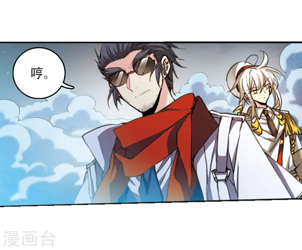 第417话 试探2 第19页
