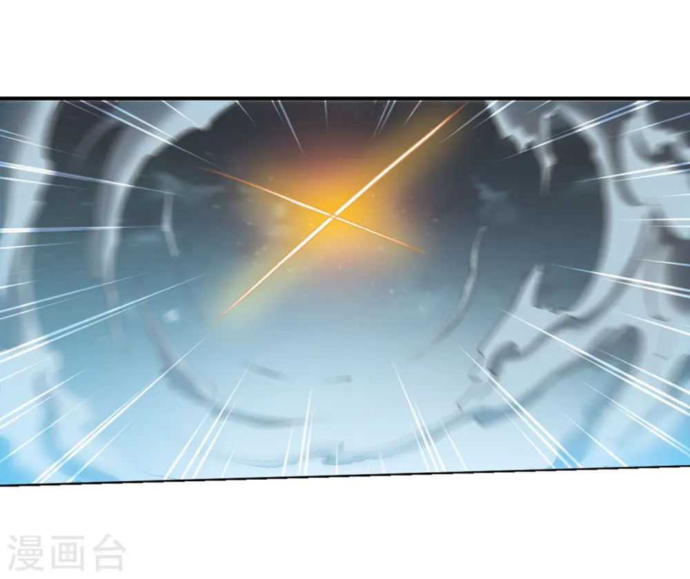 第417话 试探2 第21页