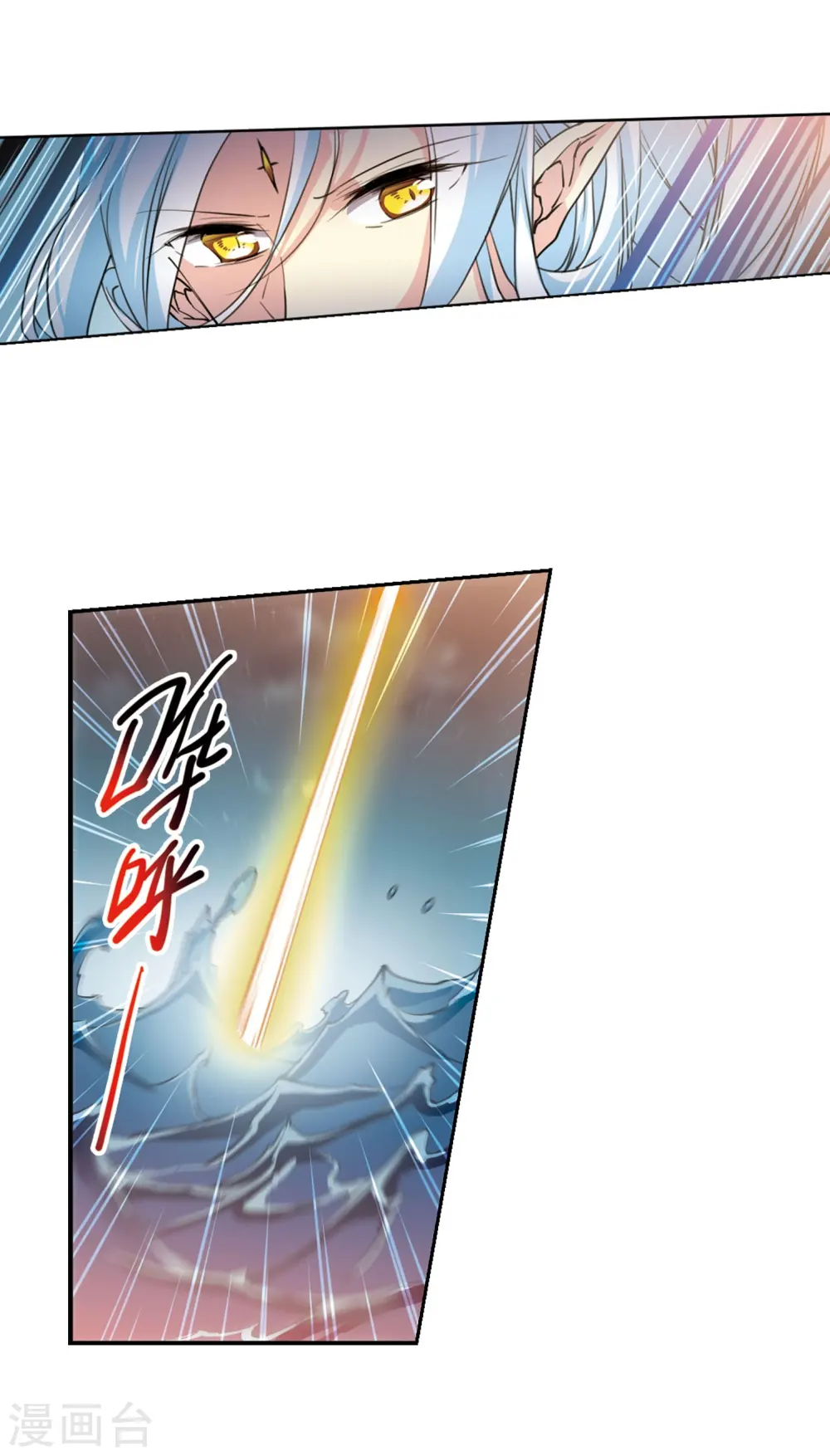 第417话 试探2 第22页